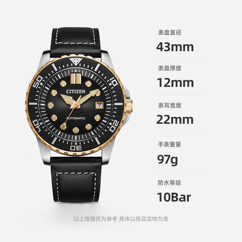 ساعة سيتيزن NJ0176-10E للرجال، - مراجعة Citizen Watch Tsuyosa وسعره