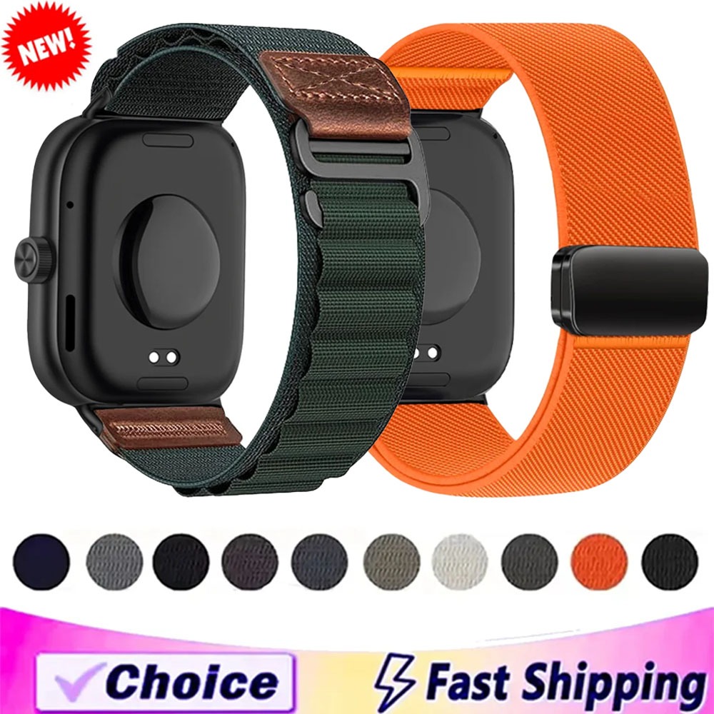حزام نايلون لساعة Redmi Watch  - مراجعة Parachute Strap Elastic وسعره